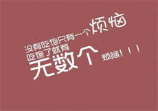 蜜婚之权少的爱妻txt
