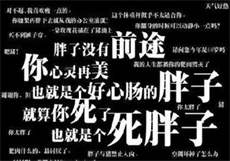 唐诗薄夜 全文免费阅读
